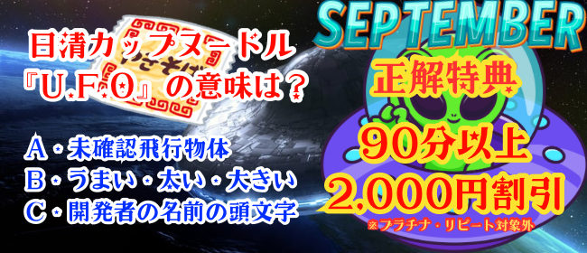 クイズ