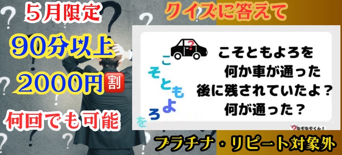 救急車
