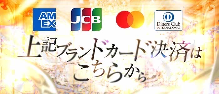 master、JCB