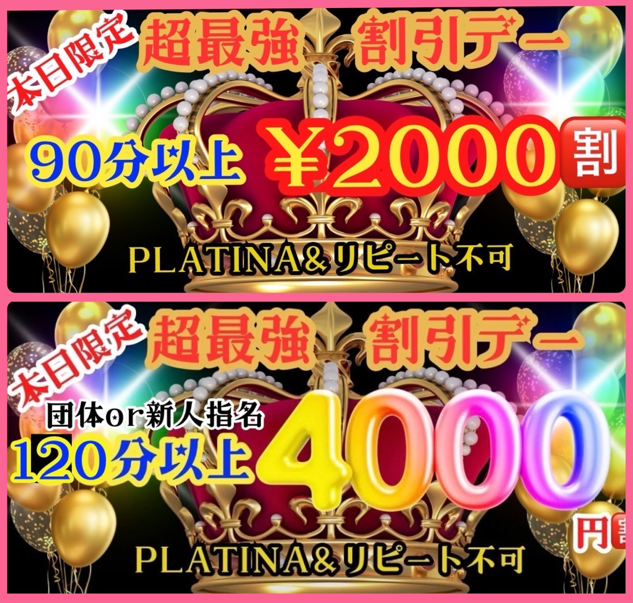 2000+4000