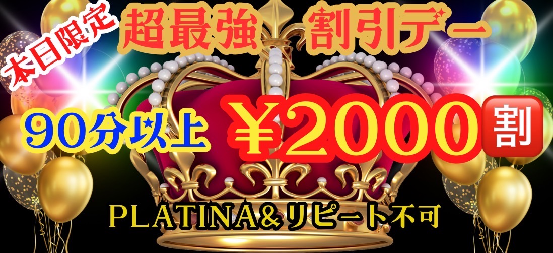 2000